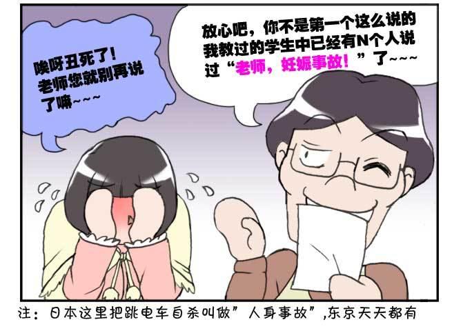 142 XX事故3
