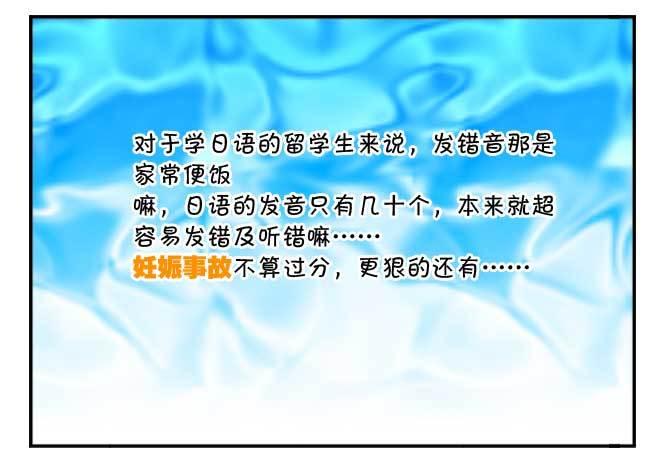 142 XX事故4