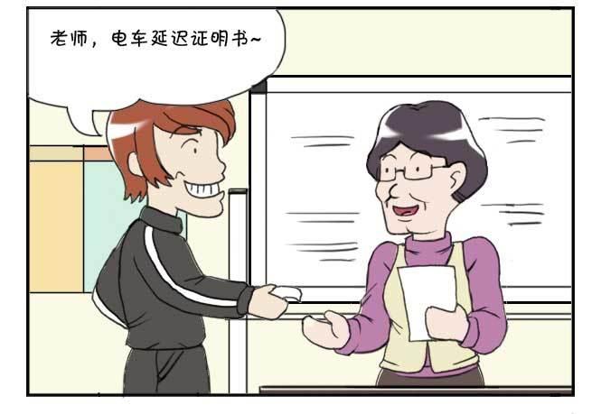 142 XX事故5