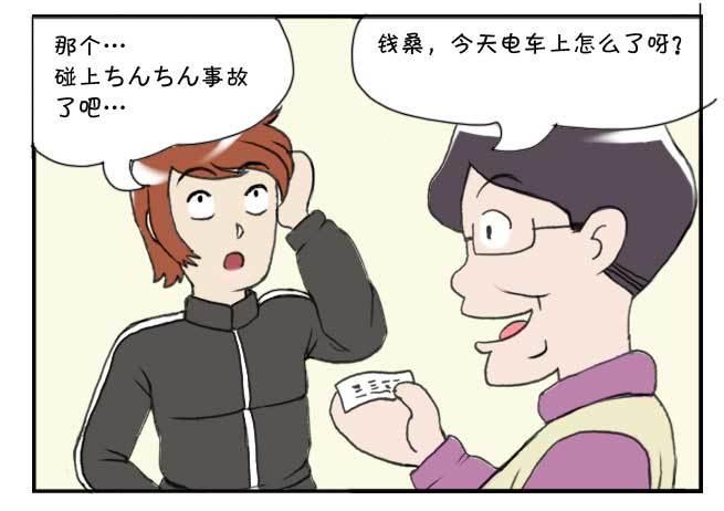 142 XX事故6