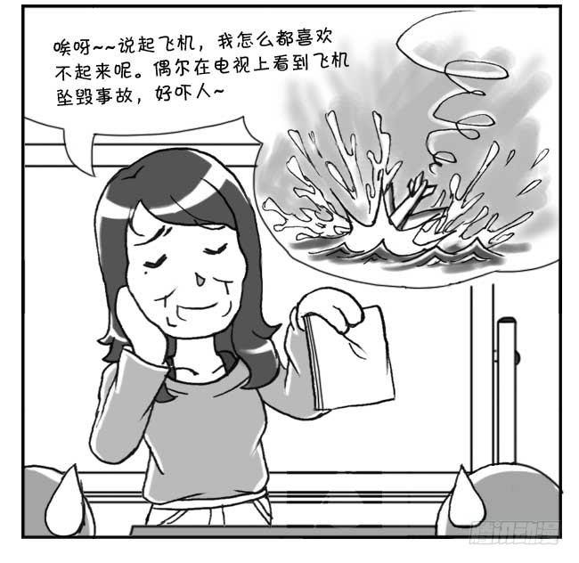 145 老师的忧虑1