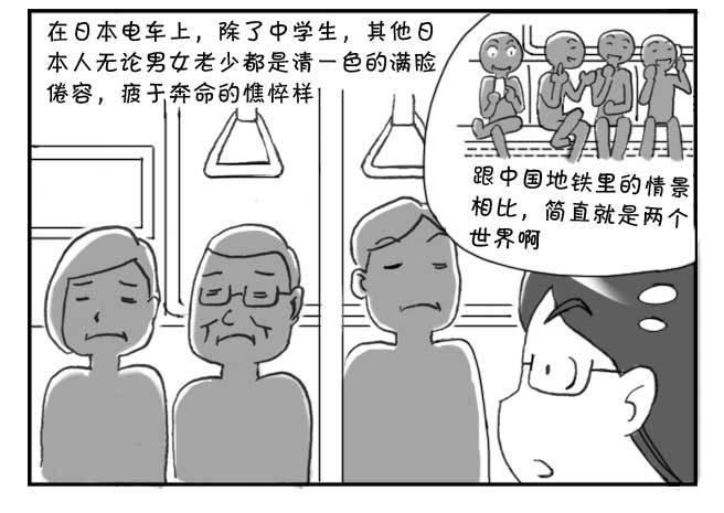 147 富裕的穷国11