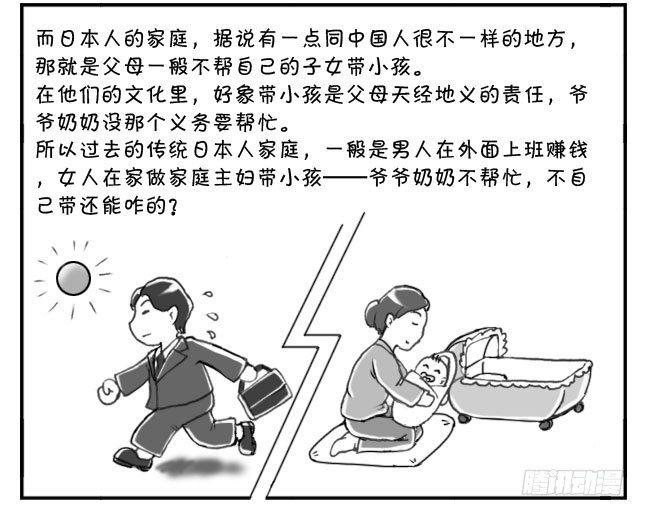 157 抱小孩与抱狗3