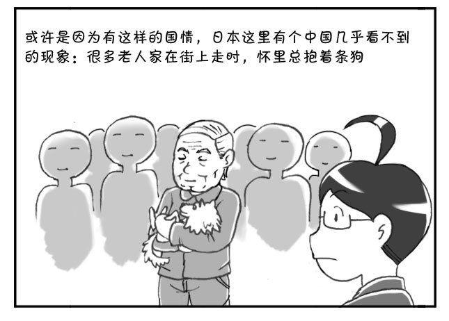 157 抱小孩与抱狗6