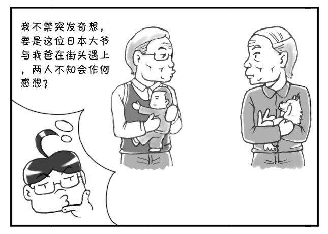 157 抱小孩与抱狗8