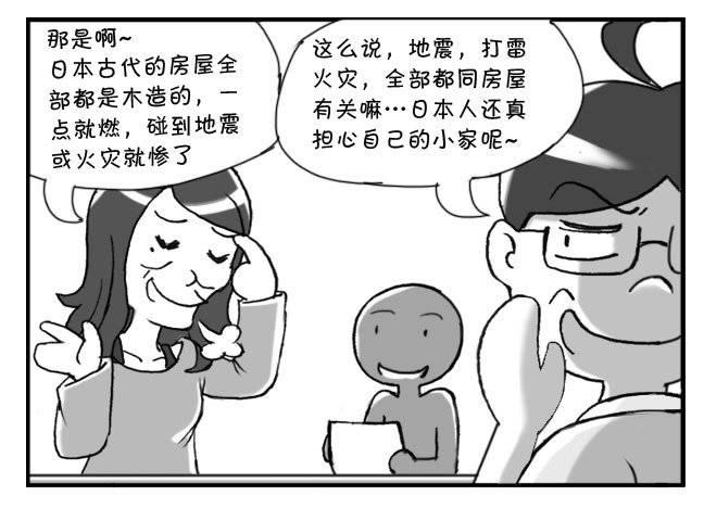 158 老师的恶趣味2