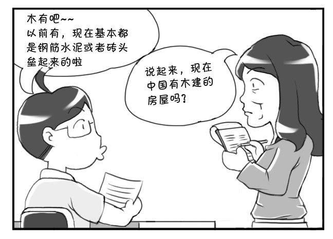 158 老师的恶趣味3