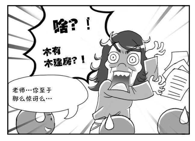158 老师的恶趣味4