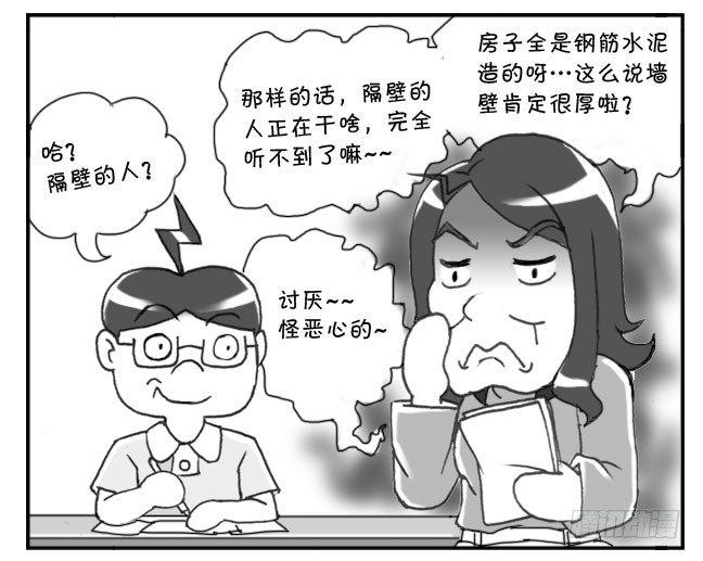 158 老师的恶趣味5