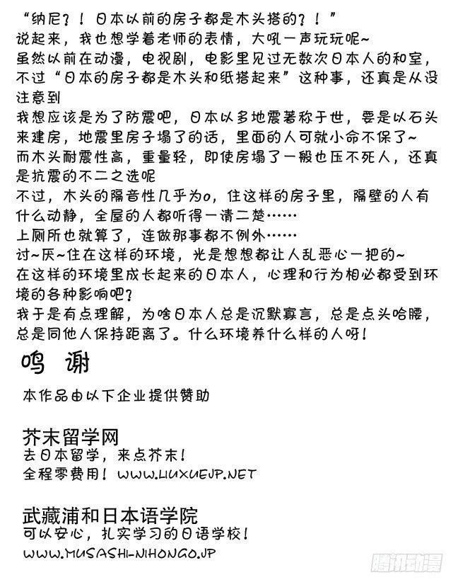 158 老师的恶趣味7