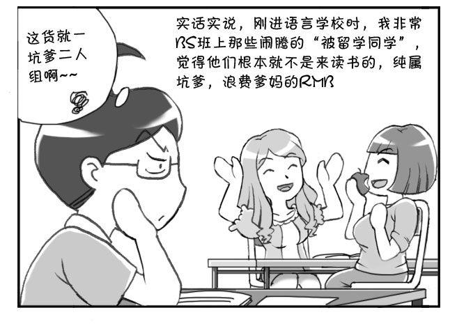 175 被留学6