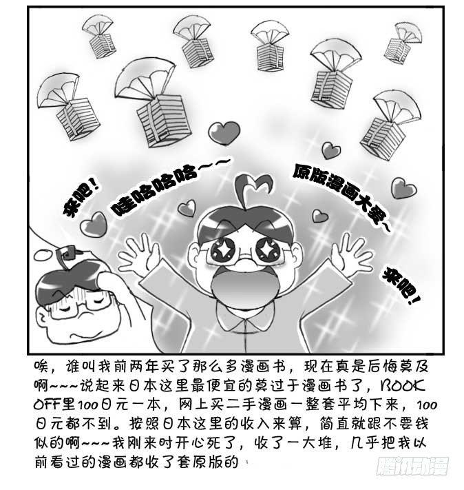 182 搬家的麻烦2