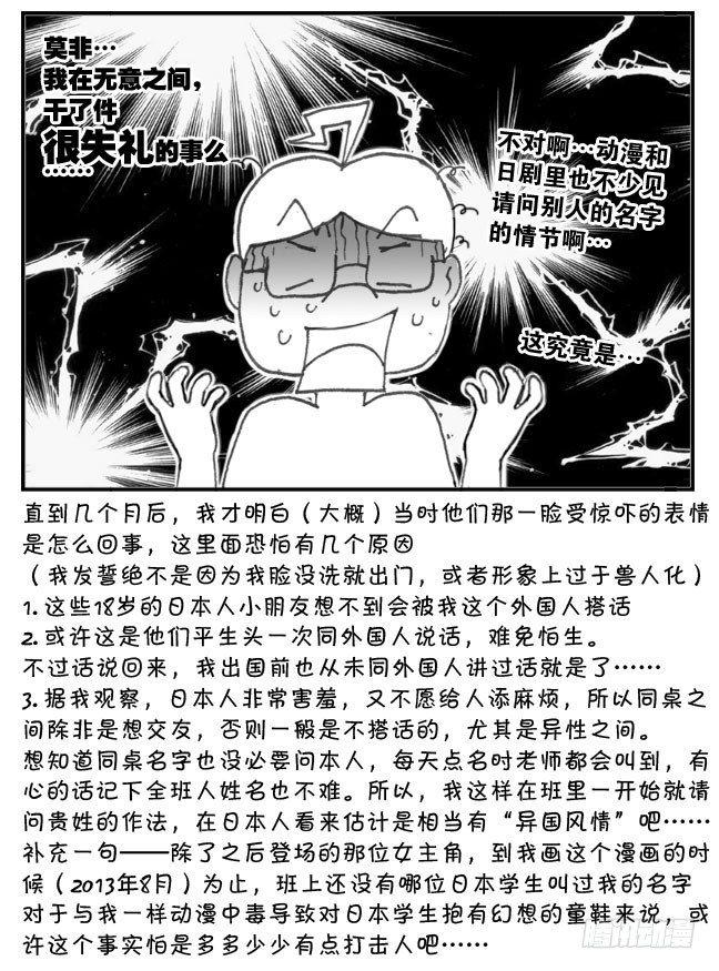 189 请问贵姓5