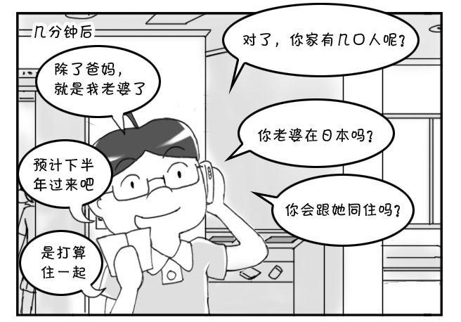 193 找房记(三)5
