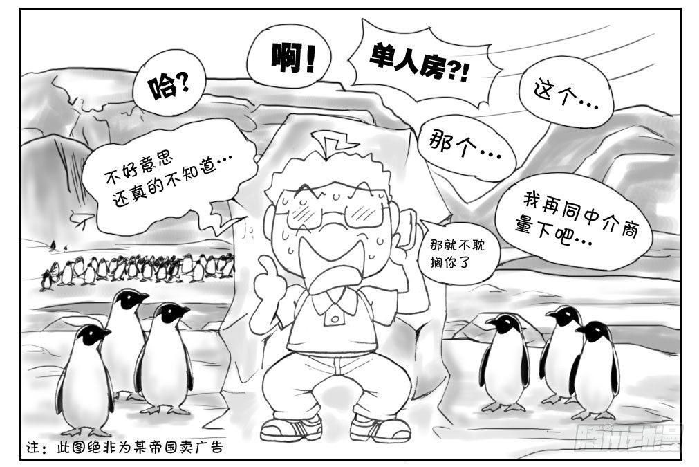 193 找房记(三)8