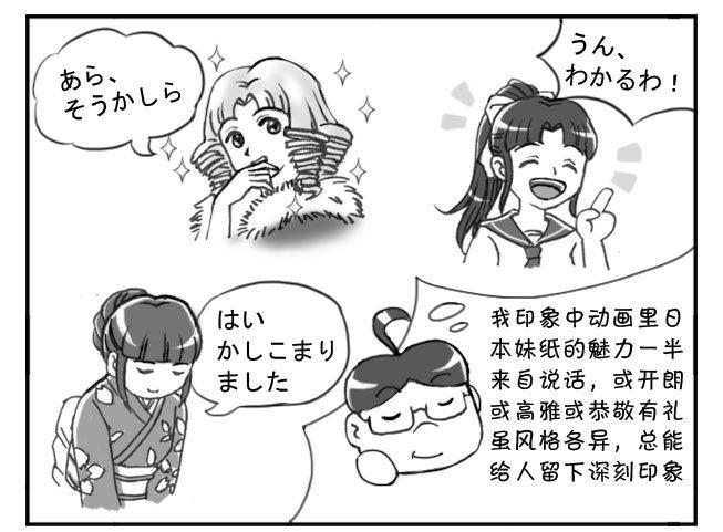 199　学生印象（三）1
