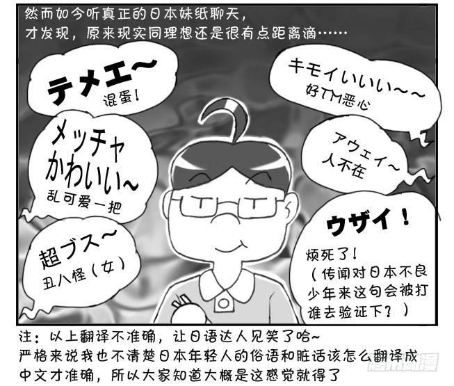 199　学生印象（三）2