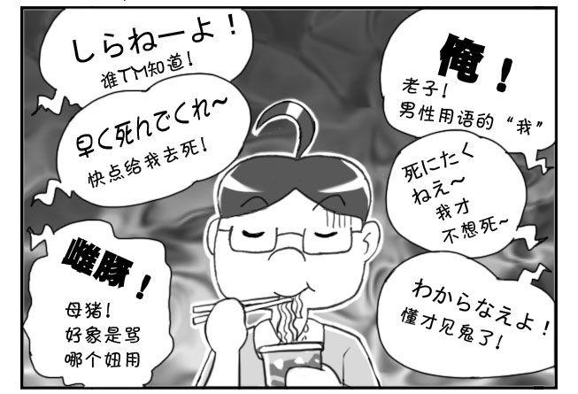 199　学生印象（三）3