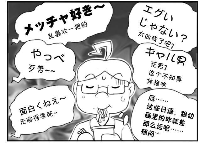 199　学生印象（三）4