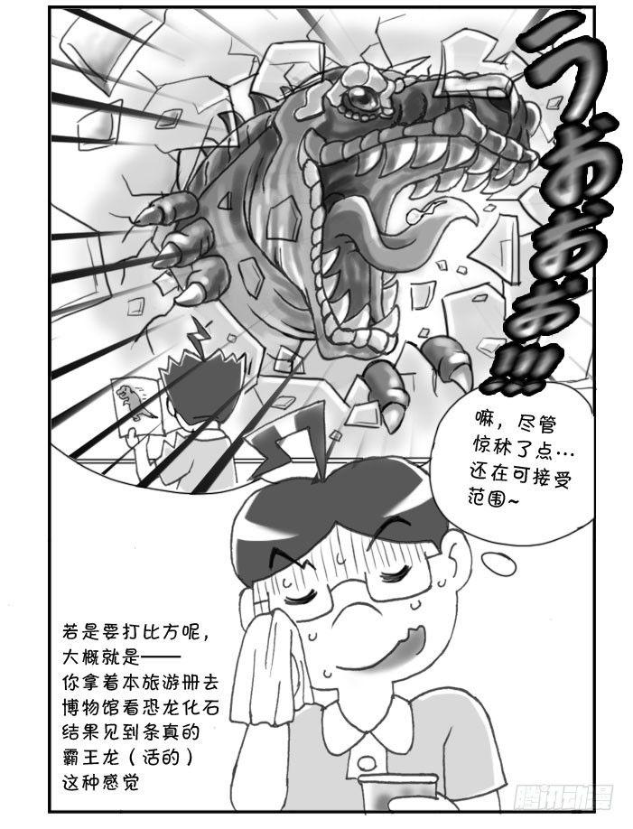 199　学生印象（三）5