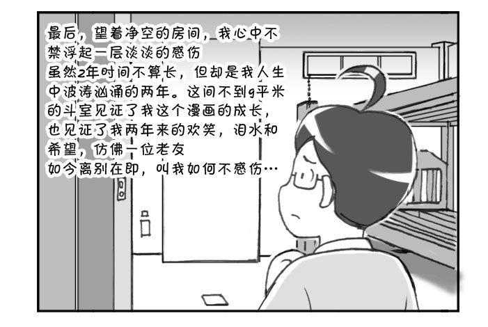202 搬家5