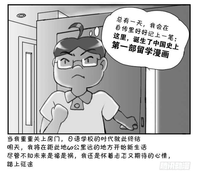 202 搬家6
