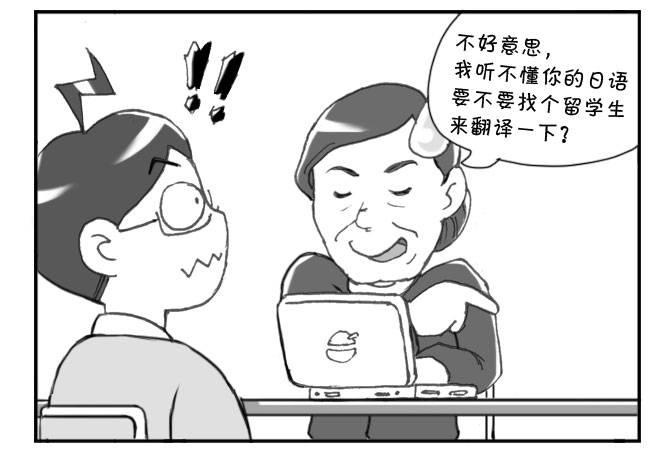 204 个人面谈4