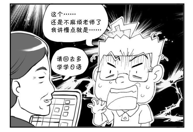 204 个人面谈5