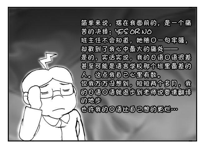 205 艰难的决择1