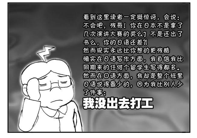 205 艰难的决择2