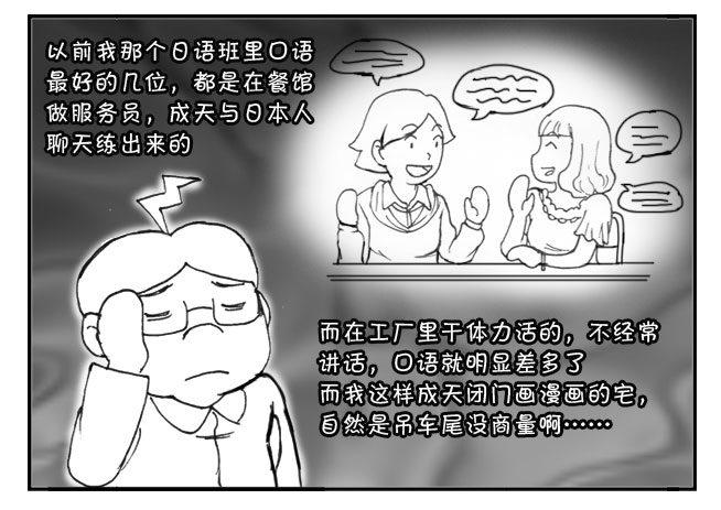 205 艰难的决择3