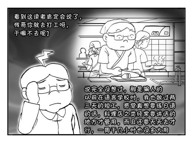 205 艰难的决择4