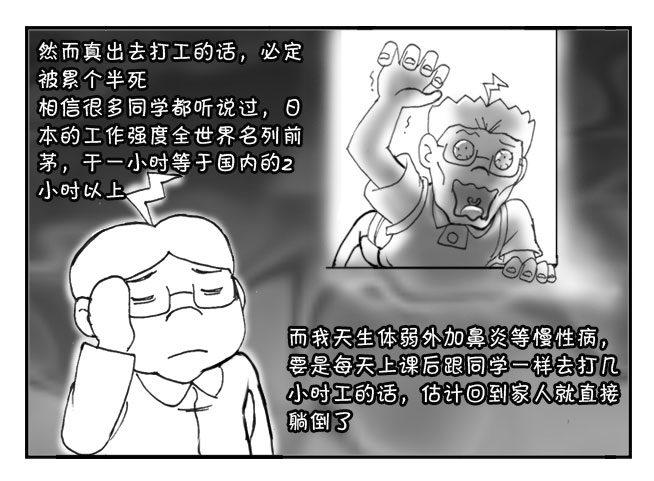205 艰难的决择5