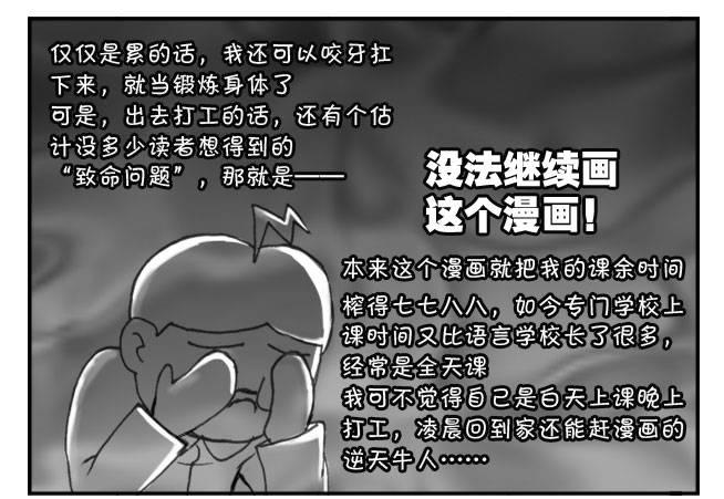 205 艰难的决择6