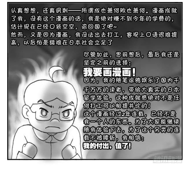 205 艰难的决择7