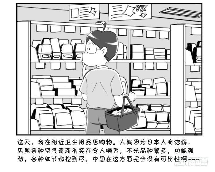 208 针锋相对1