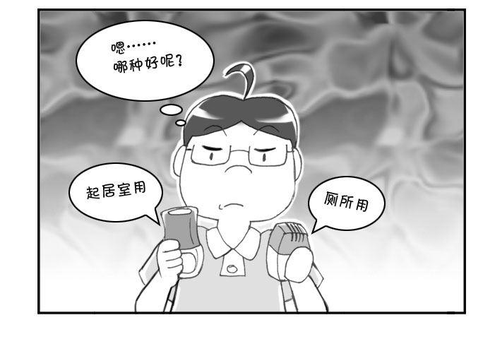 208 针锋相对2