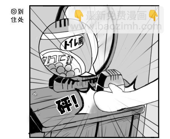 208 针锋相对3