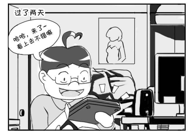 210 蹲式做饭2