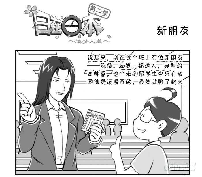 211 新朋友0