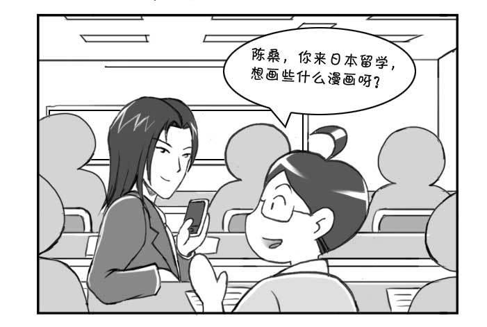 211 新朋友2