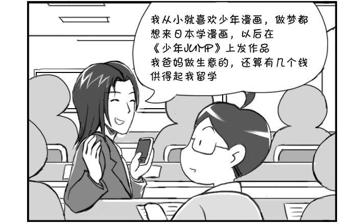 211 新朋友4