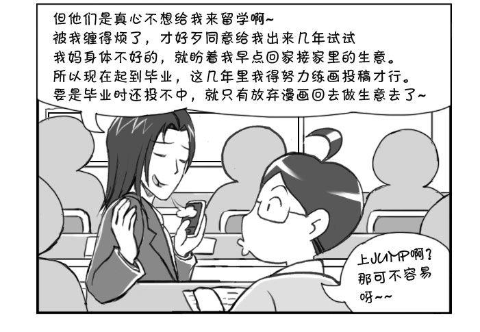 211 新朋友5