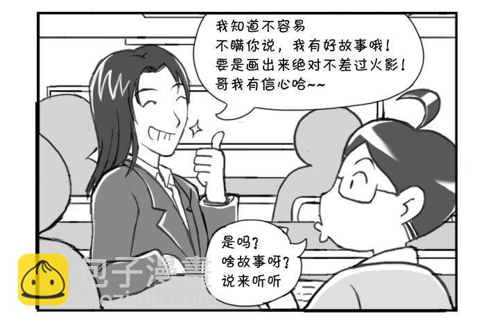 211 新朋友6