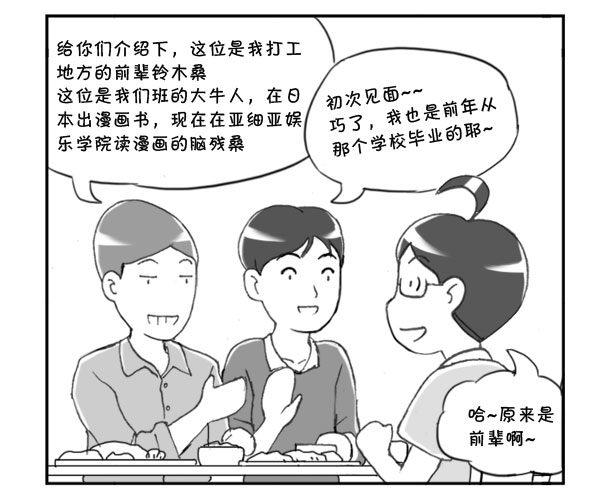 214 100%就业率1