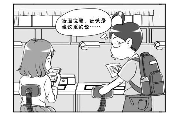 215 邻座的美少女1