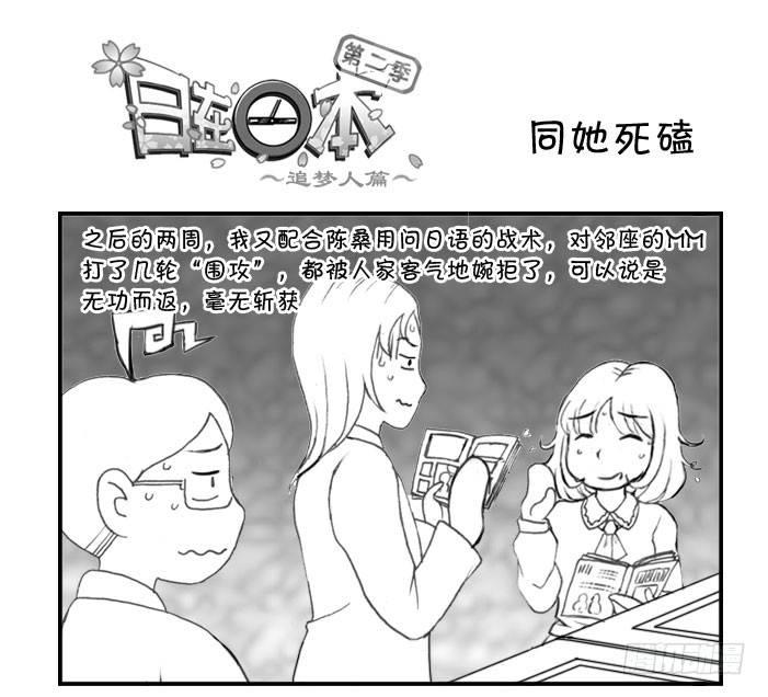 220 同她死磕0