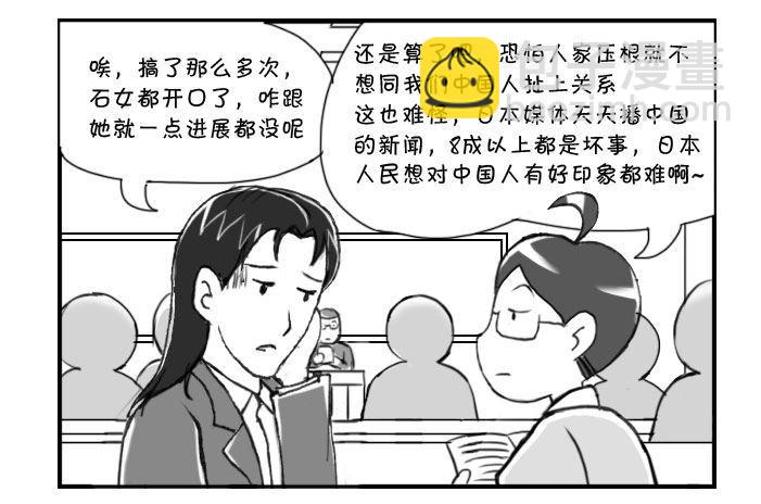 220 同她死磕1