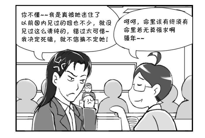 220 同她死磕2