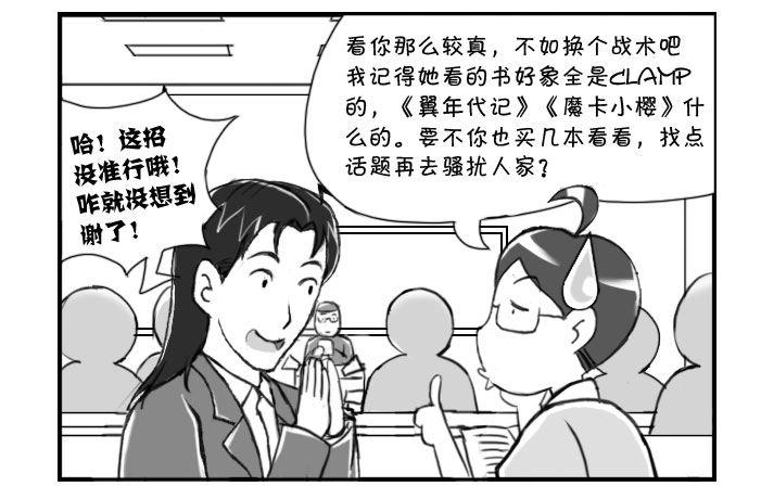 220 同她死磕3